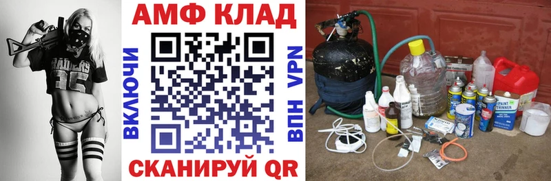 где найти наркотики  Ленинск  АМФ Premium 
