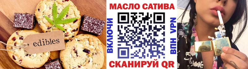 Canna-Cookies марихуана  Ленинск 