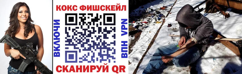 КОКАИН 99%  Ленинск 