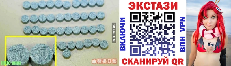 магазин    Ленинск  Ecstasy таблы 