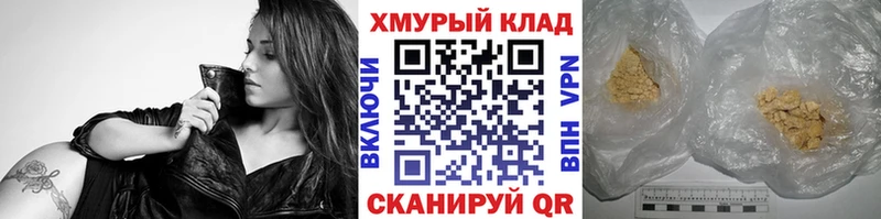 kraken вход  наркошоп  Ленинск  Героин афганец 