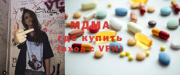 бутик Балабаново