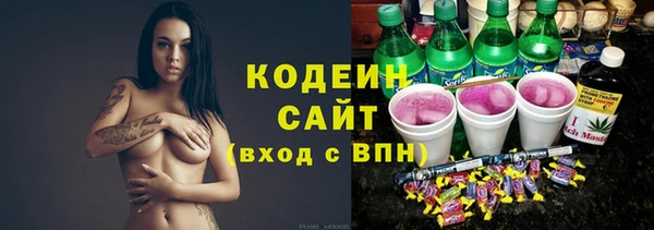 бутик Балабаново