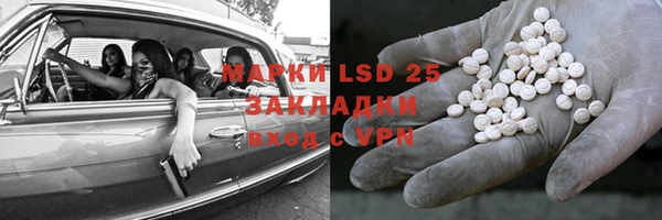 бутик Балабаново