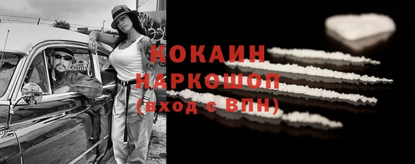 кокаин перу Балахна