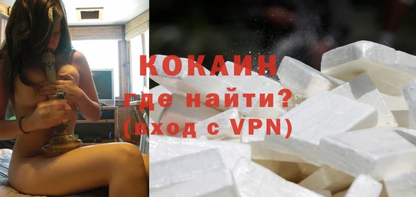 спайс Баксан