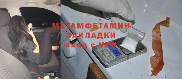 кокаин перу Балахна
