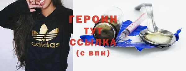 спайс Баксан