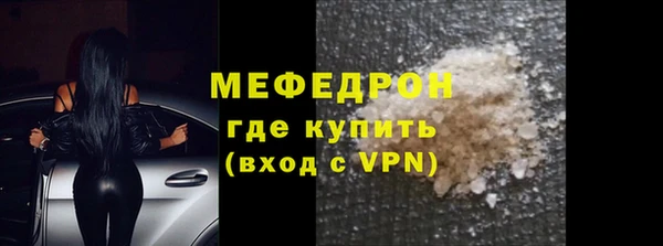 бутик Балабаново
