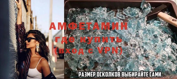 бутик Балабаново