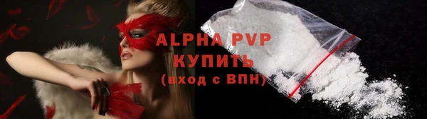 бутик Балабаново