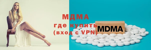 бутик Балабаново