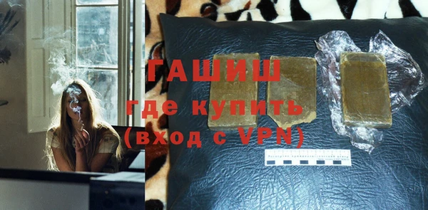 спайс Баксан