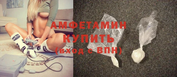спайс Баксан