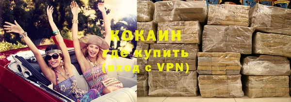 кокаин перу Балахна
