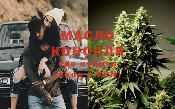 бутик Балабаново