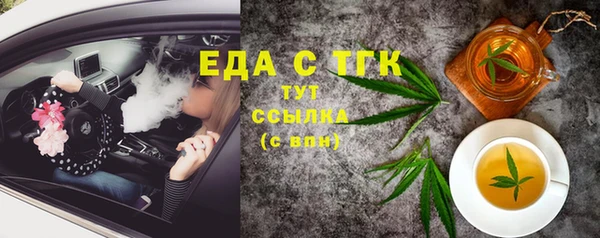 кокаин перу Балахна