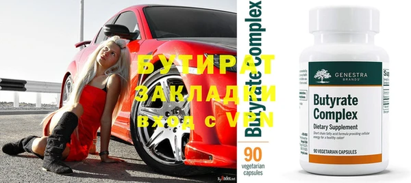 спайс Баксан