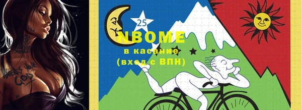 бутик Балабаново