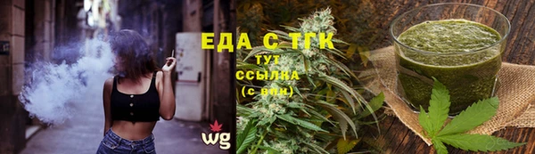 бутик Балабаново