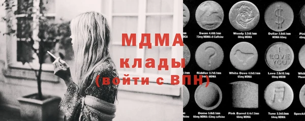 кокаин перу Балахна