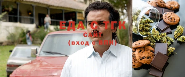 кокаин перу Балахна