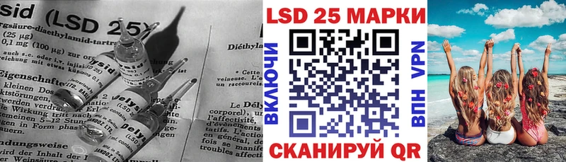 LSD-25 экстази ecstasy  где найти   Ленинск 