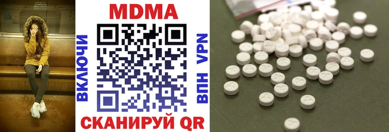 купить сайты Ленинск МДМА crystal