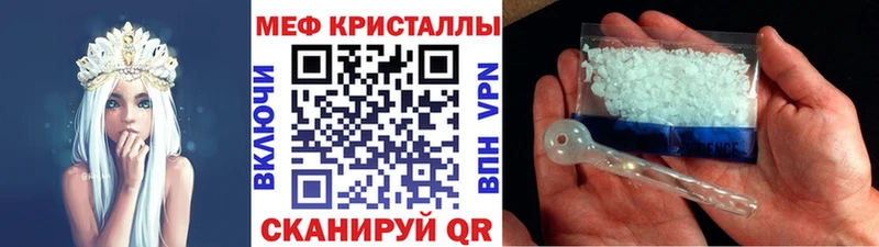Мефедрон VHQ  Ленинск 