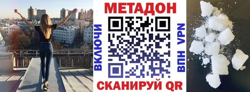 как найти   Ленинск  MEGA зеркало  Метадон VHQ 