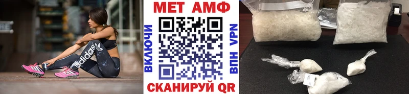 Метамфетамин винт  Ленинск 