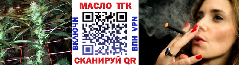 Дистиллят ТГК концентрат  Ленинск 
